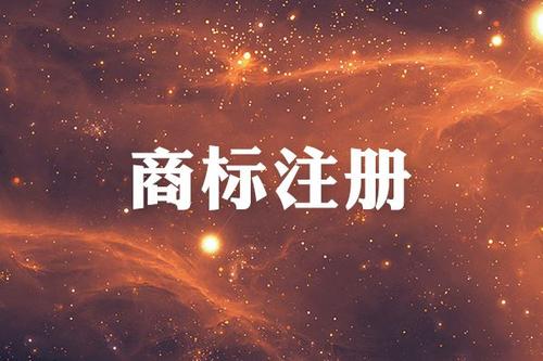 商標(biāo)異議答辯時應(yīng)該注意那些問題,？