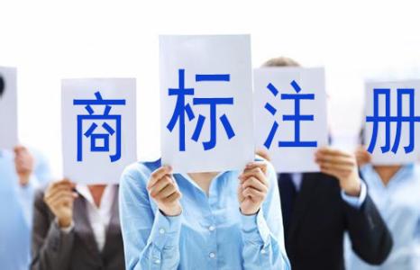 圖形商標與文字商標有什么不一樣？