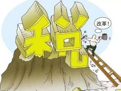 2019年營改增后各行業(yè)稅率及征收率分別是多少,？